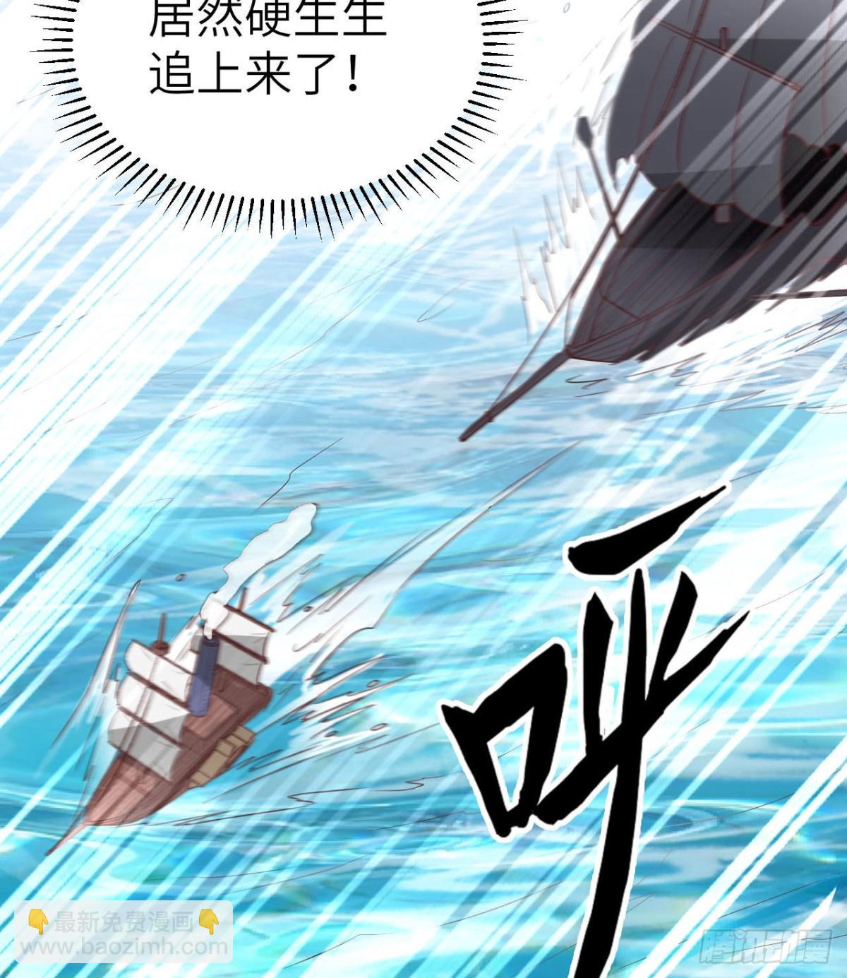 209 幽灵船之主20