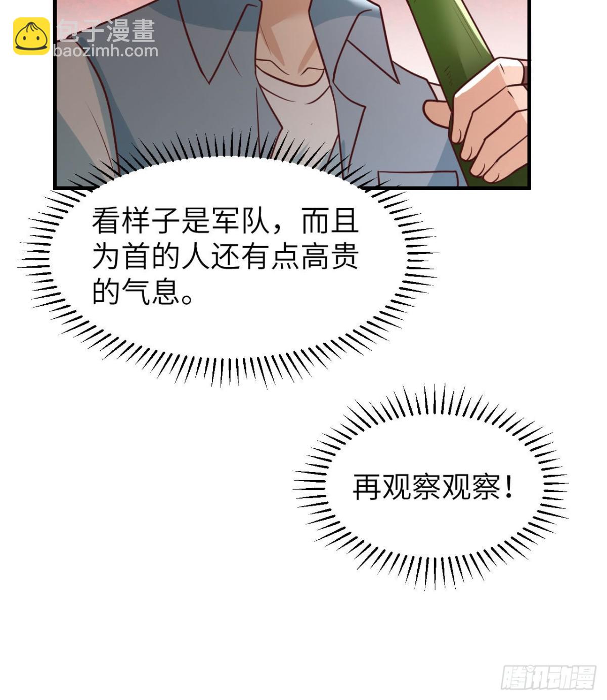 209 幽灵船之主26