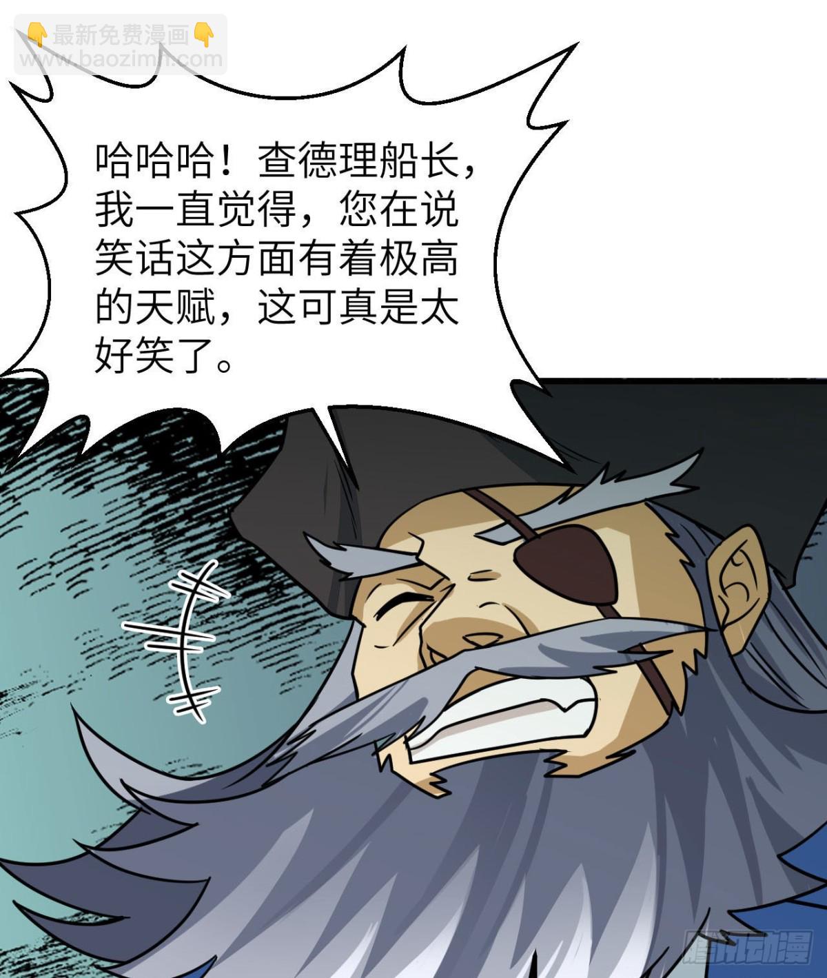 209 幽灵船之主31