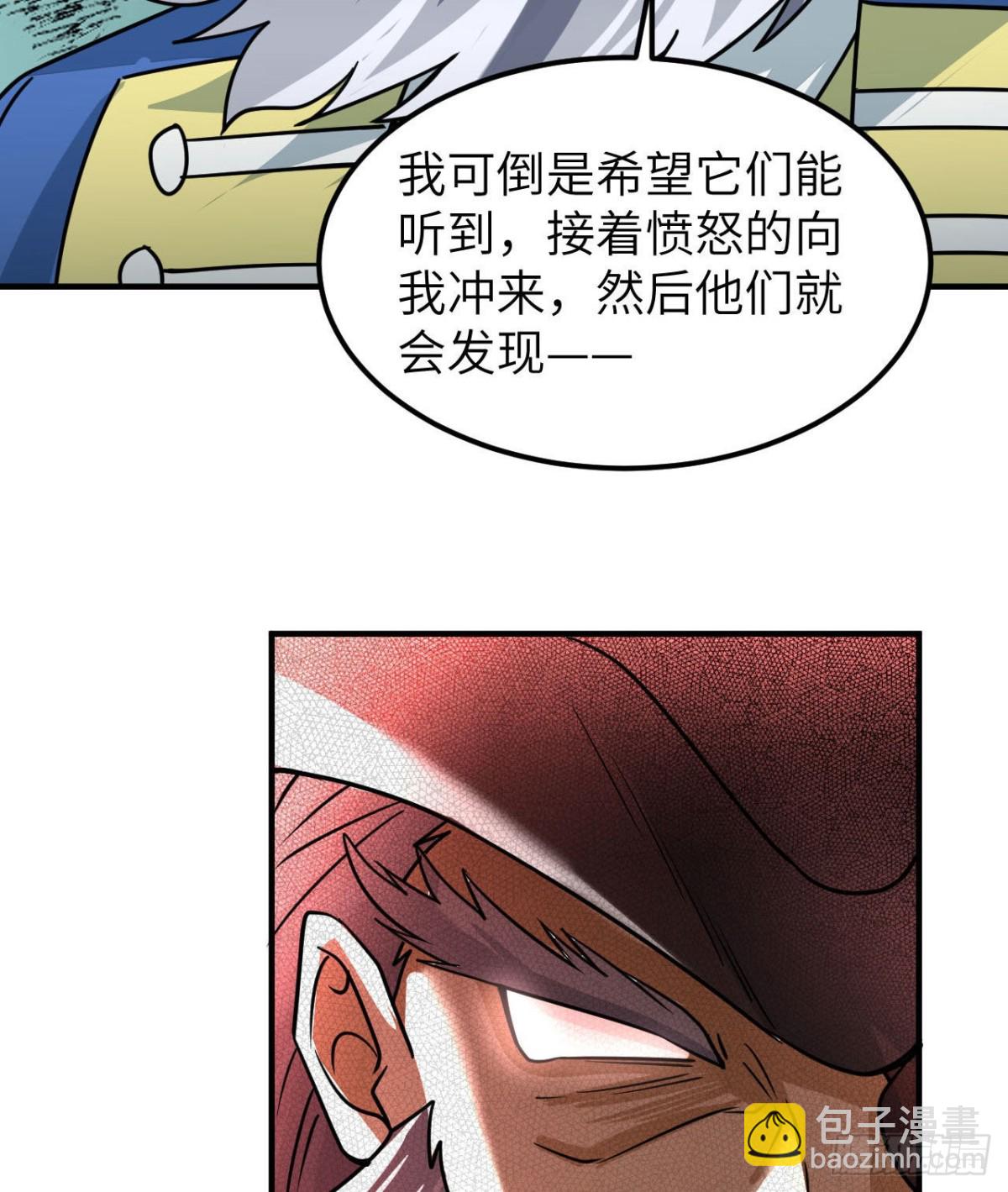 209 幽灵船之主32