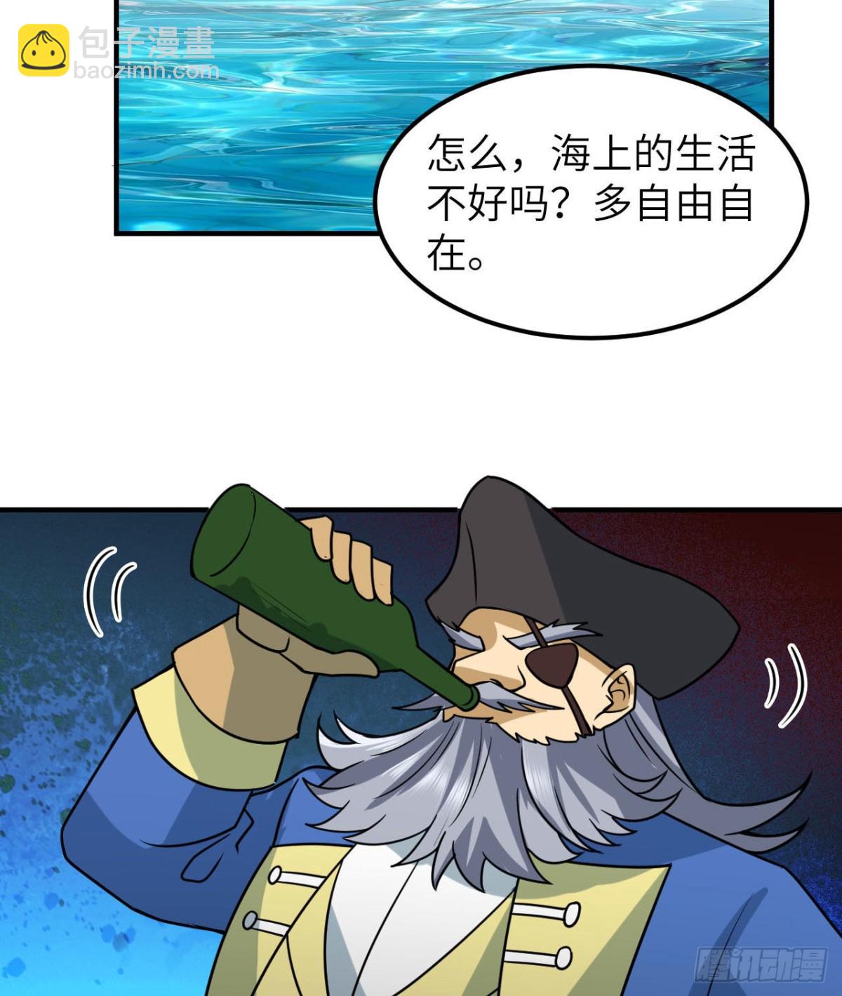 209 幽灵船之主36