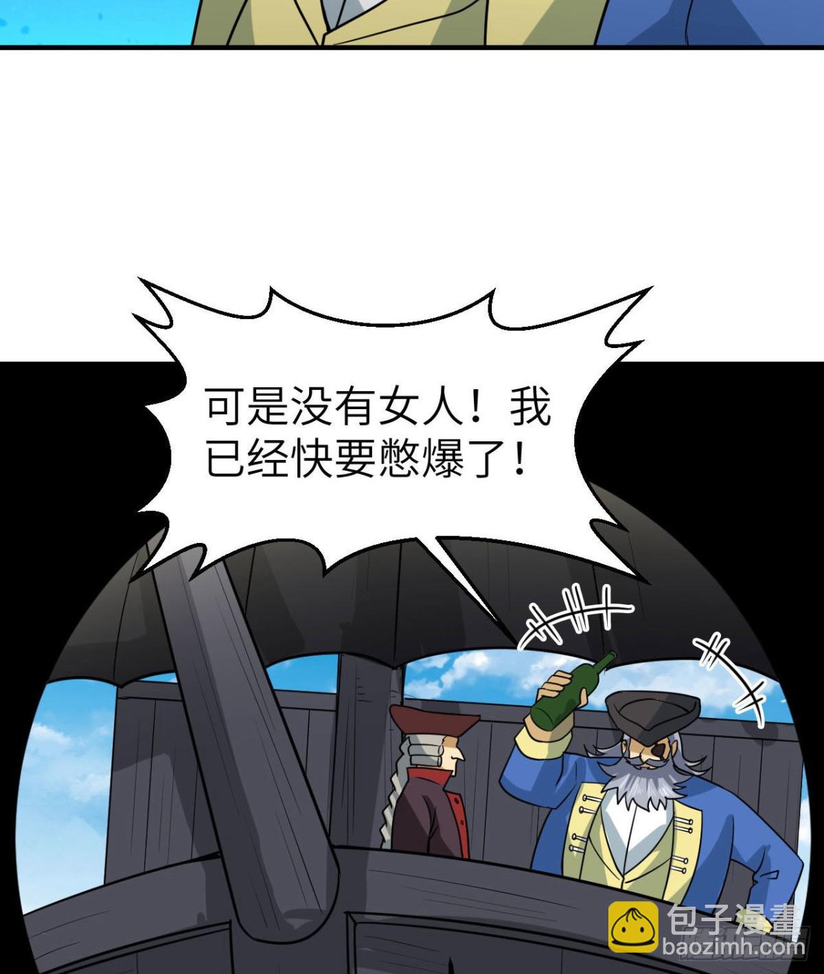 209 幽灵船之主37