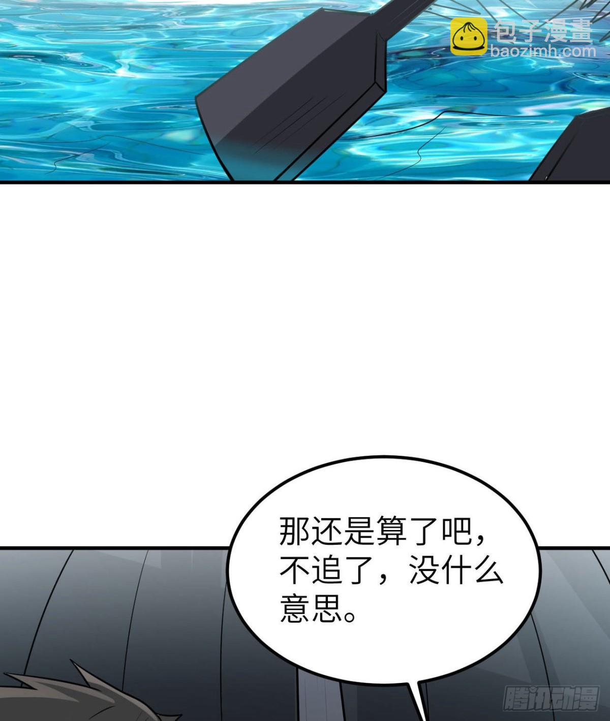209 幽灵船之主44