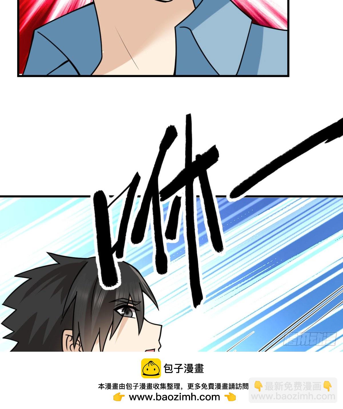 209 幽灵船之主49
