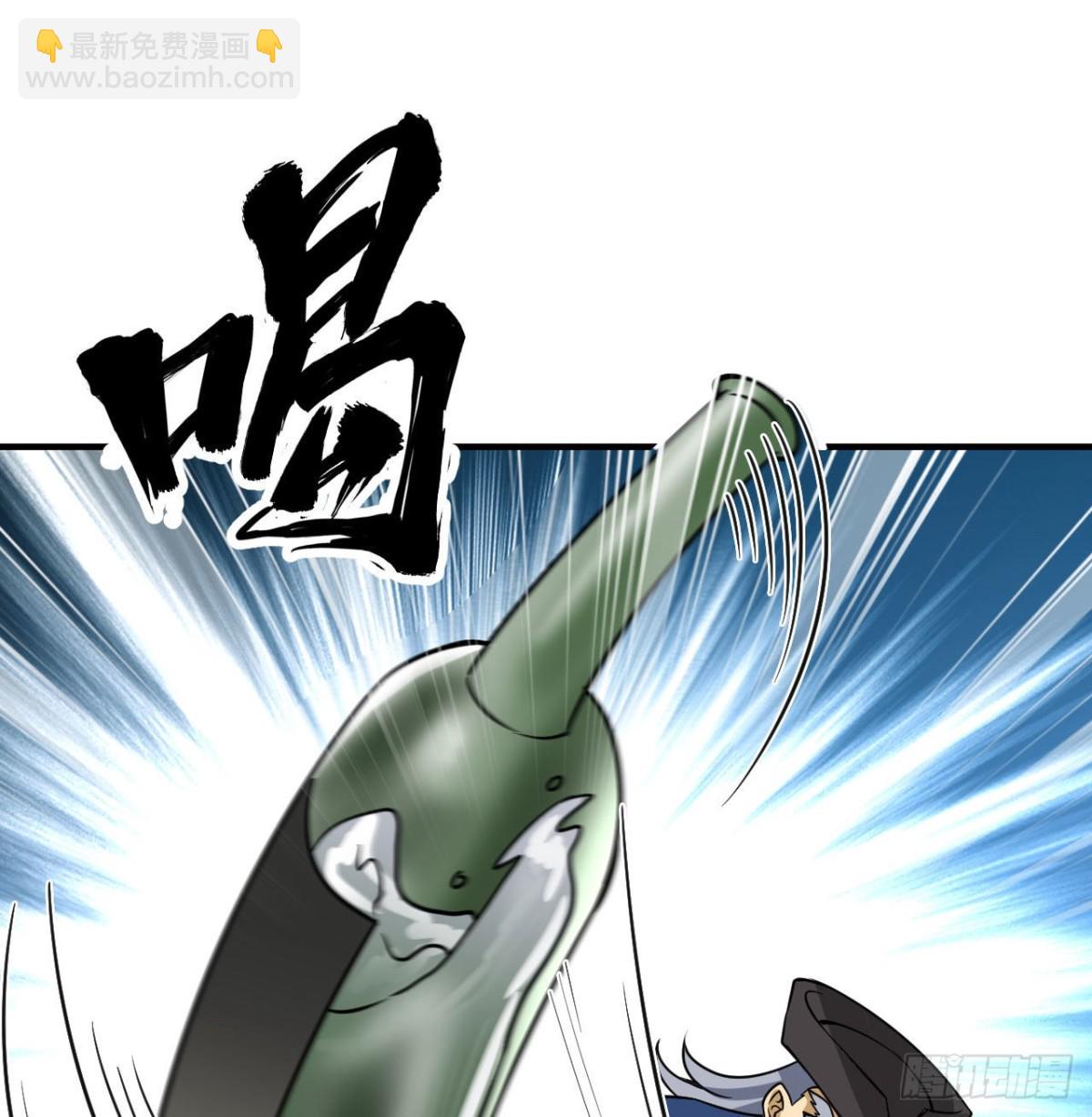 209 幽灵船之主50