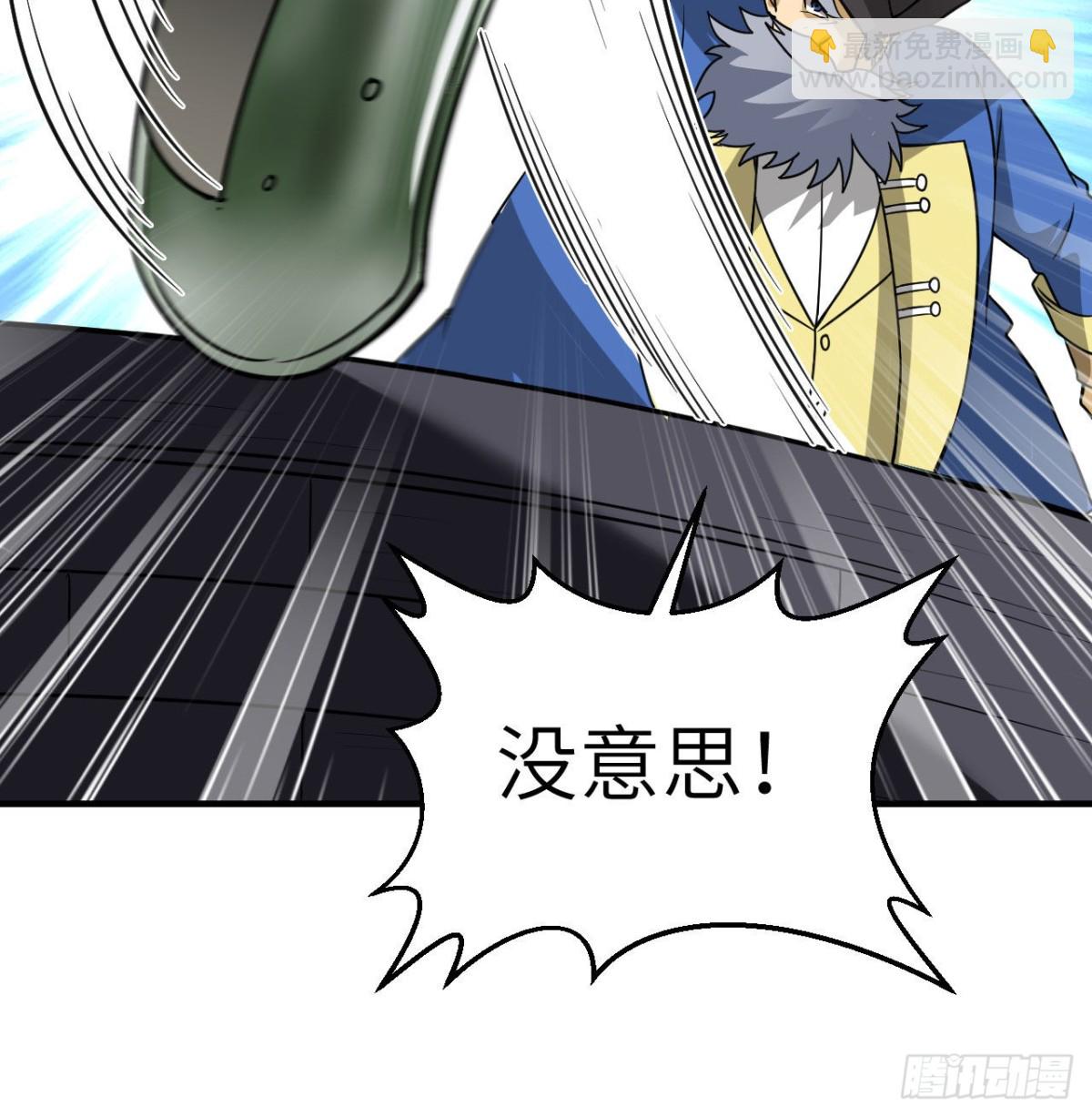 209 幽灵船之主51