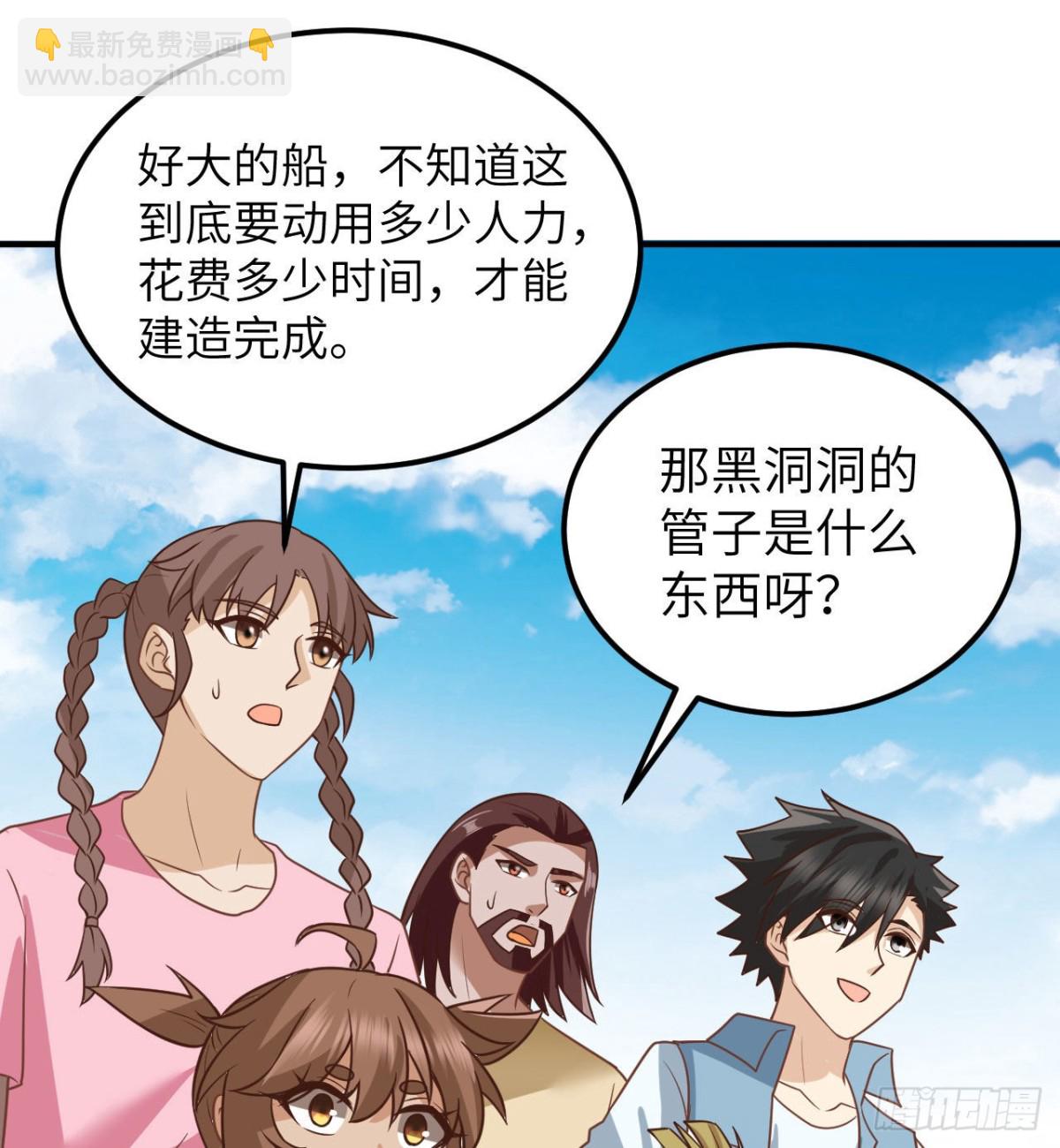 209 幽灵船之主6