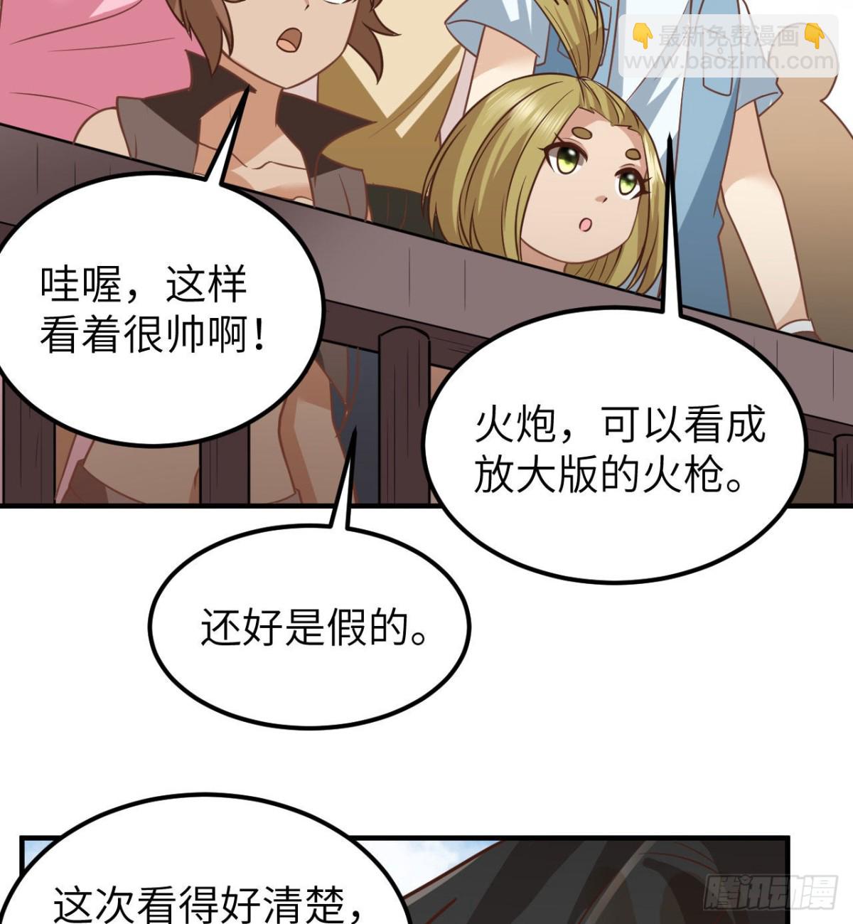 209 幽灵船之主7