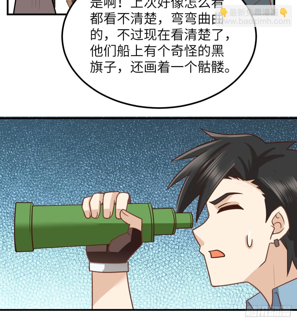 209 幽灵船之主9