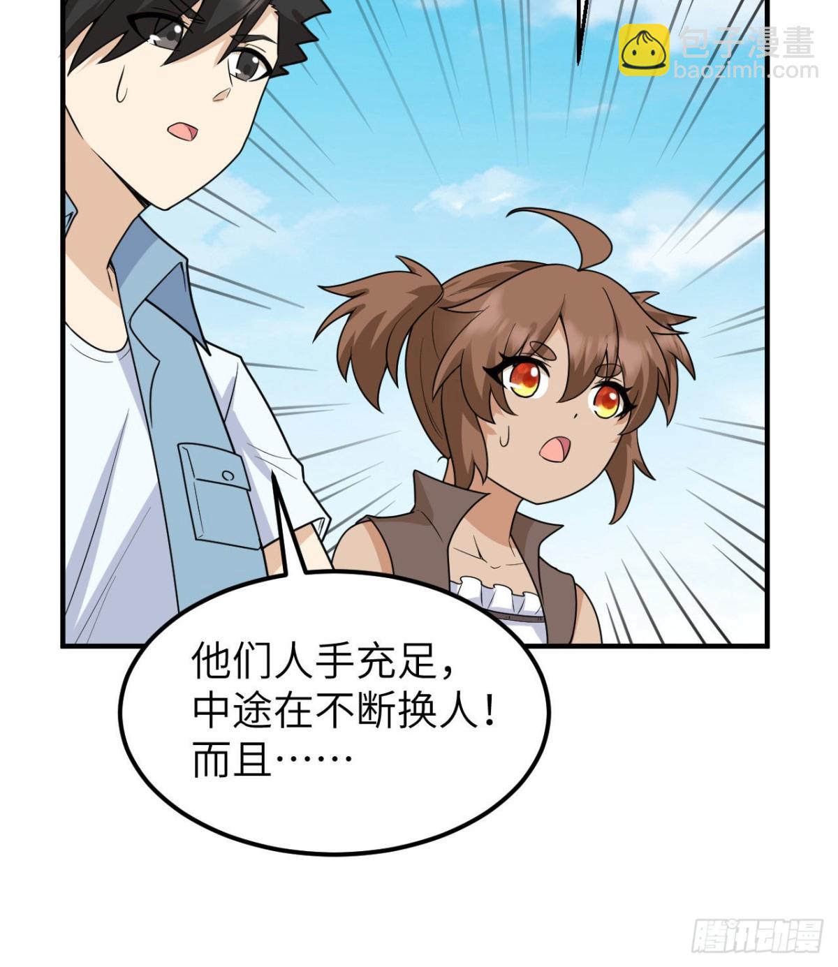 210 敌袭13