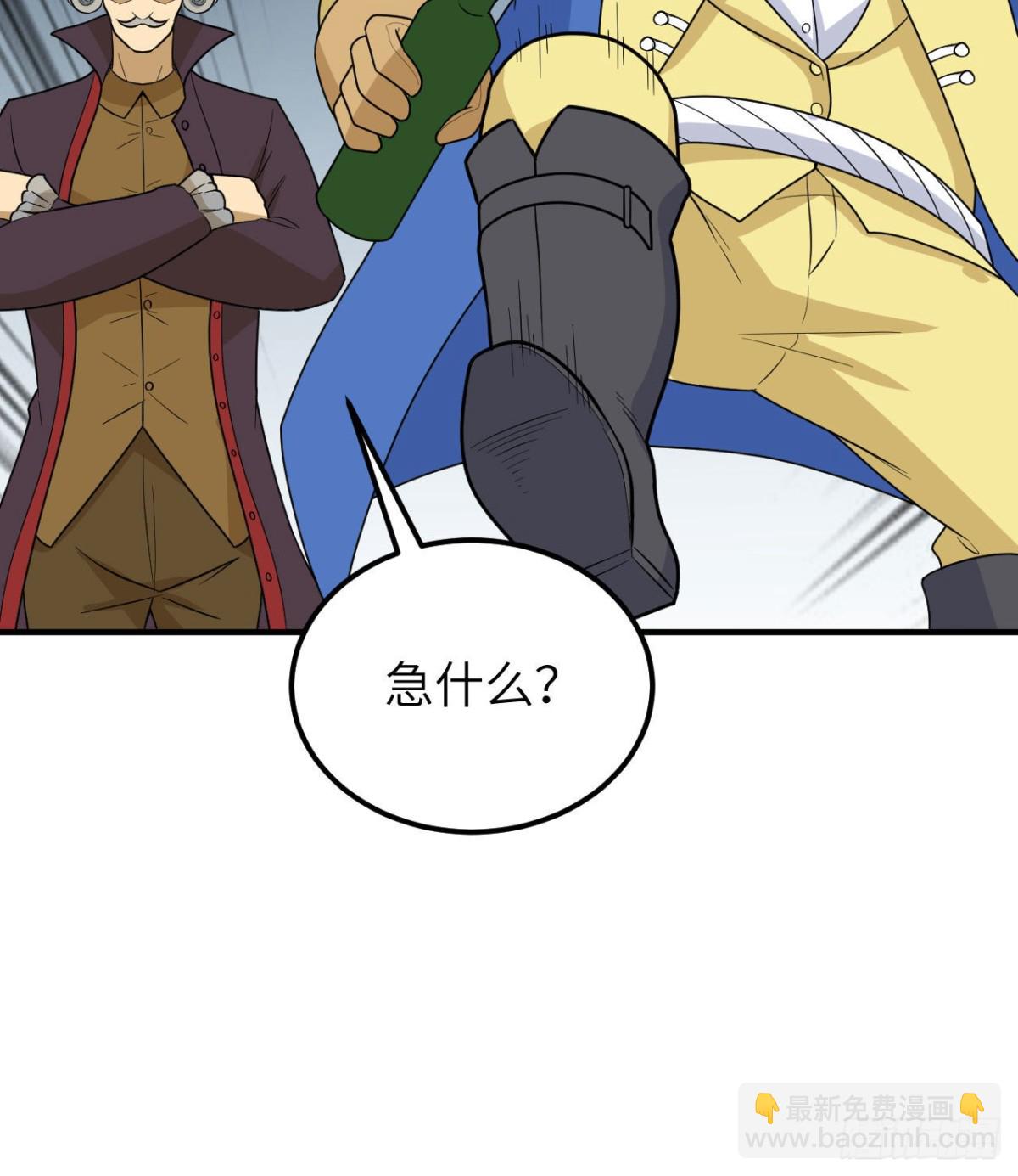 210 敌袭15