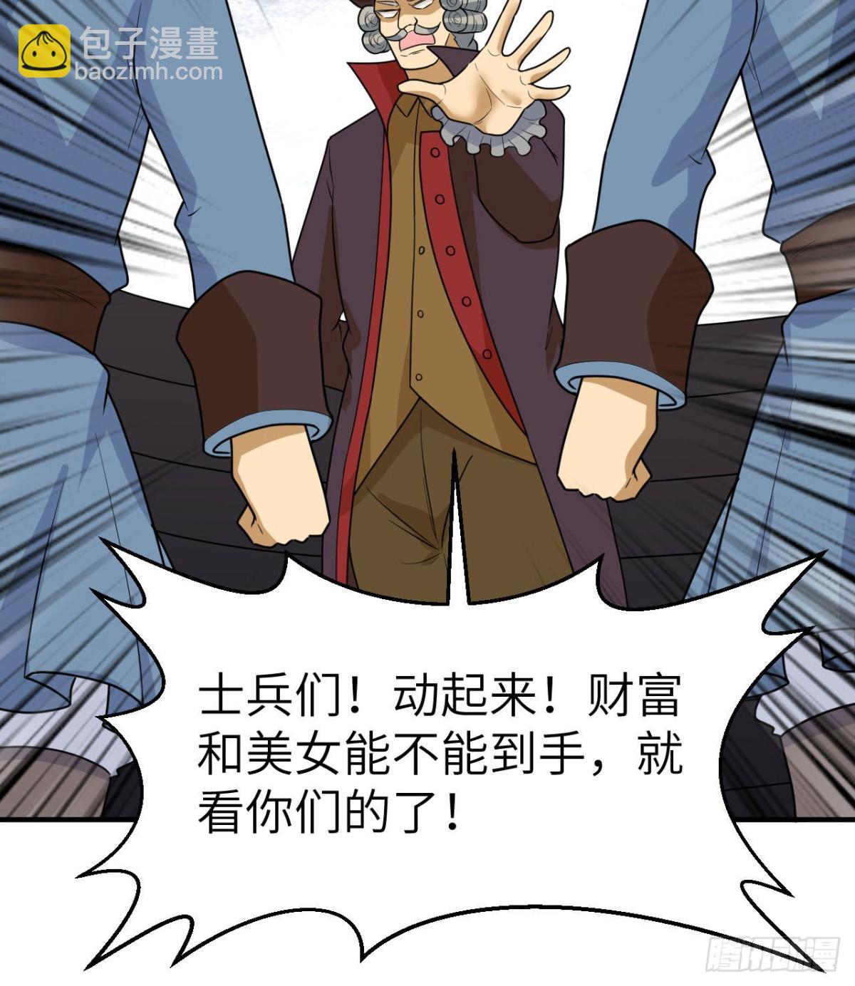 210 敌袭17