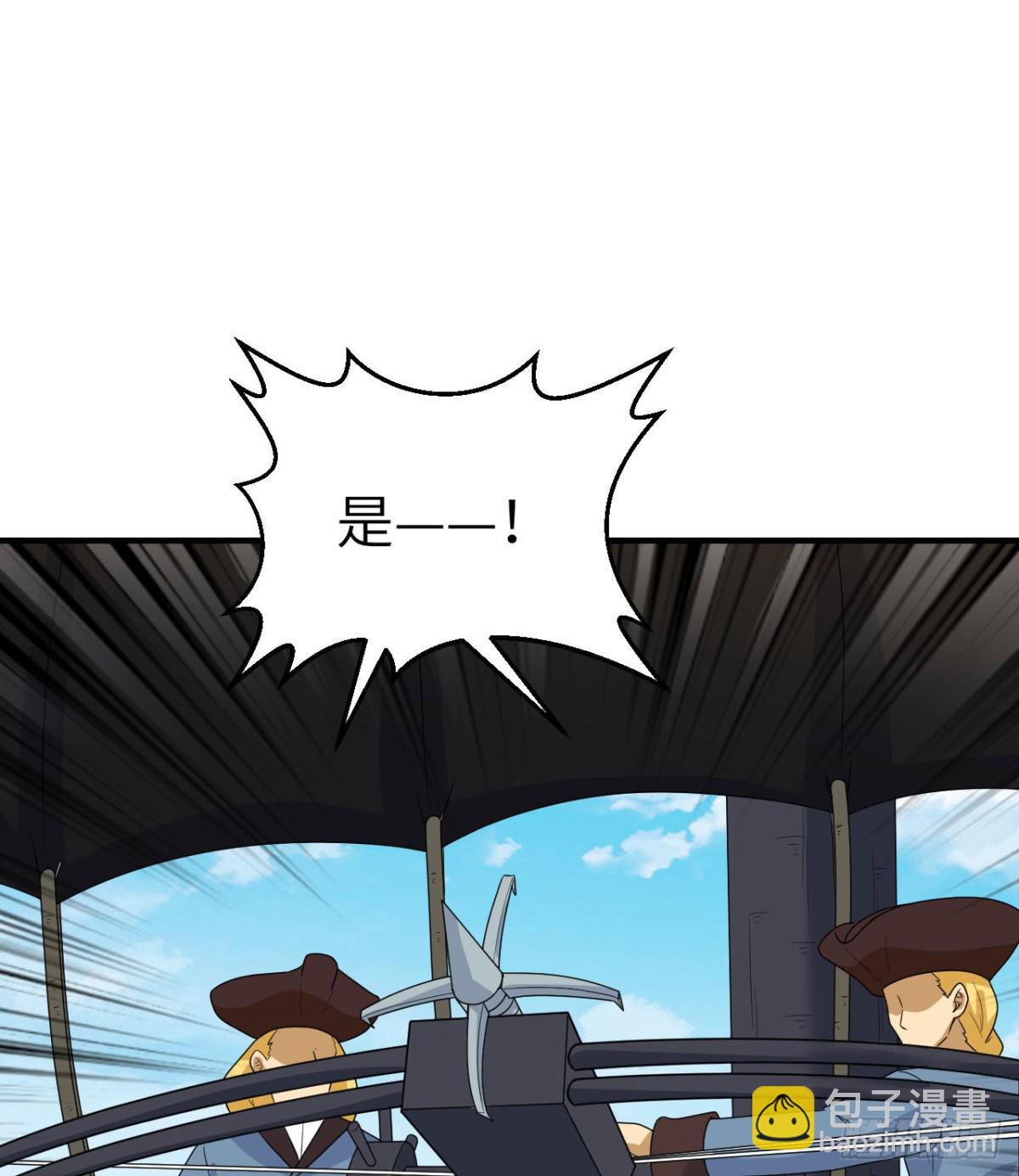 210 敌袭18