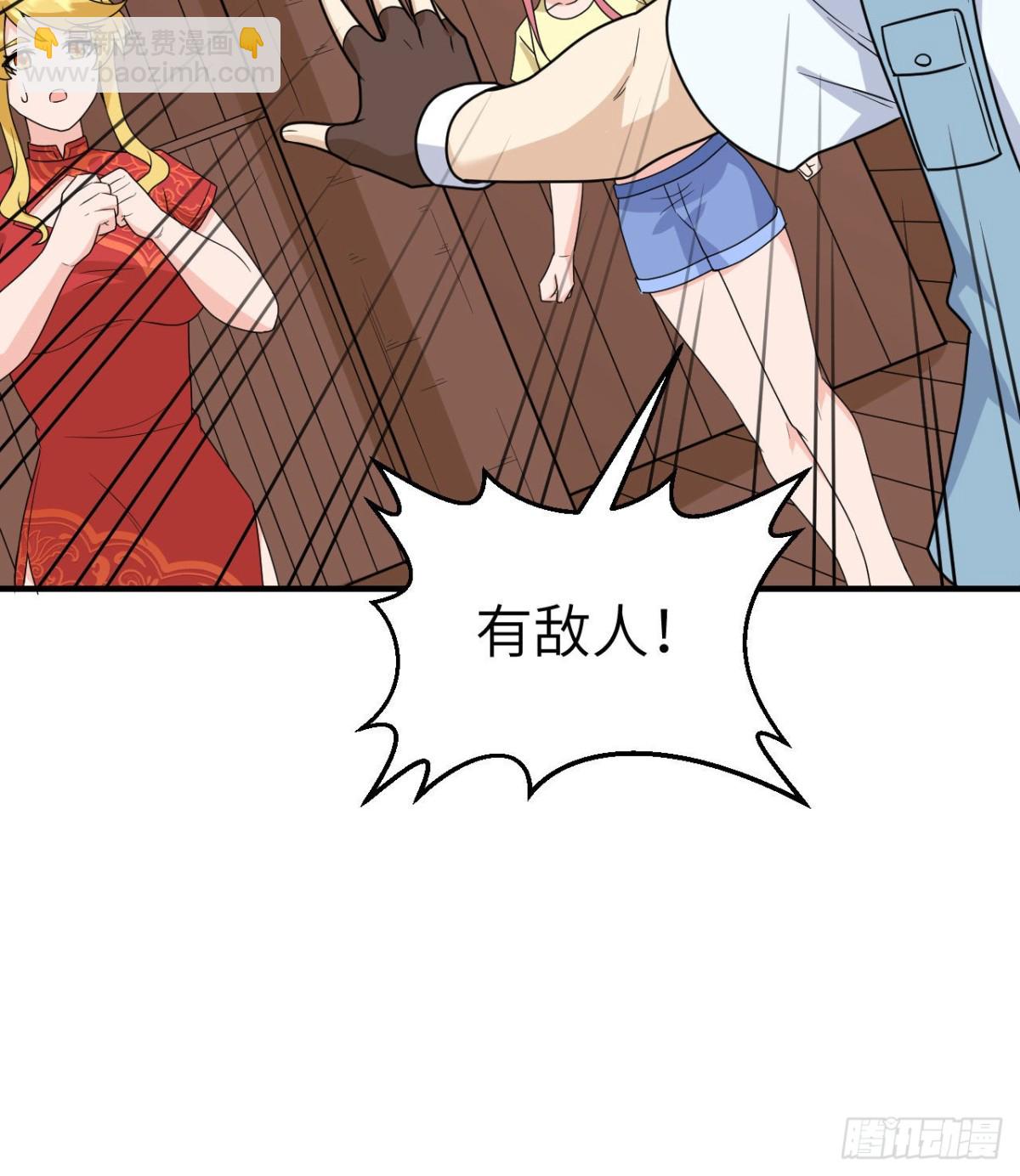 210 敌袭2