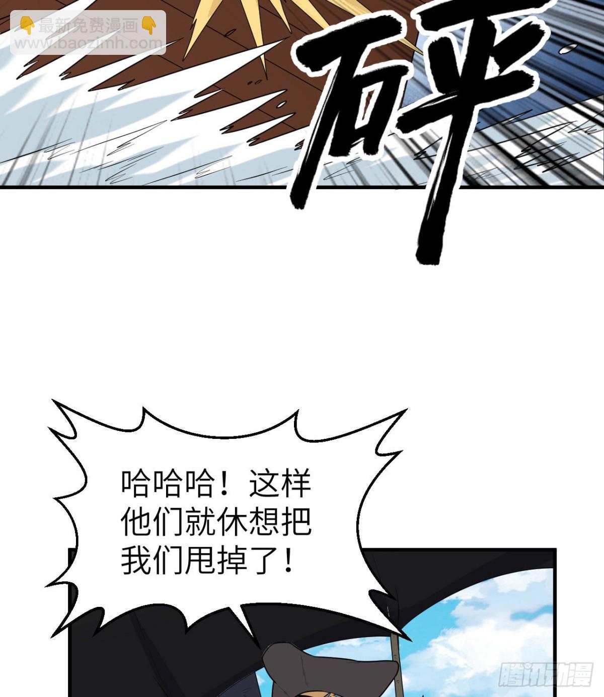 210 敌袭26