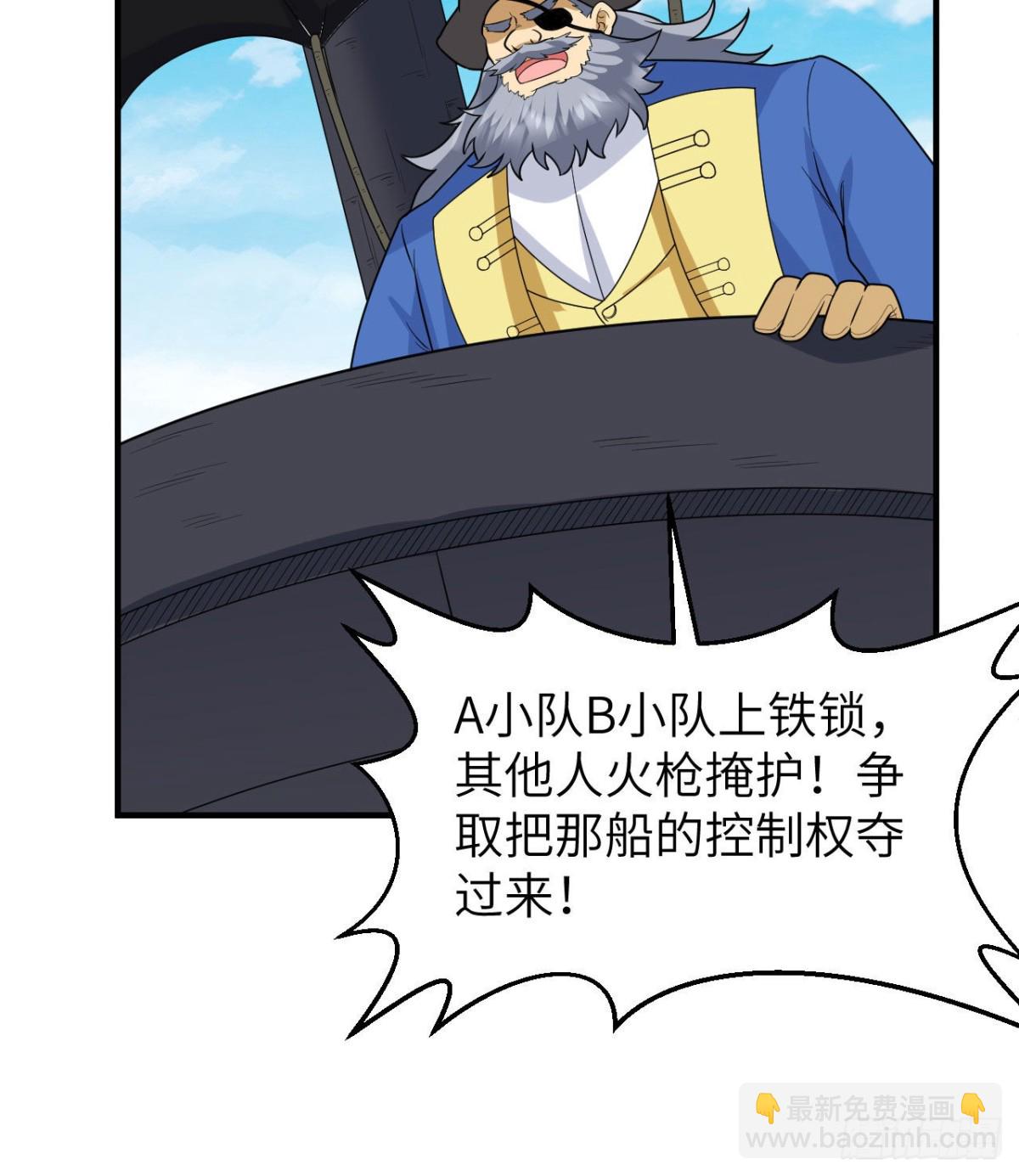 210 敌袭27