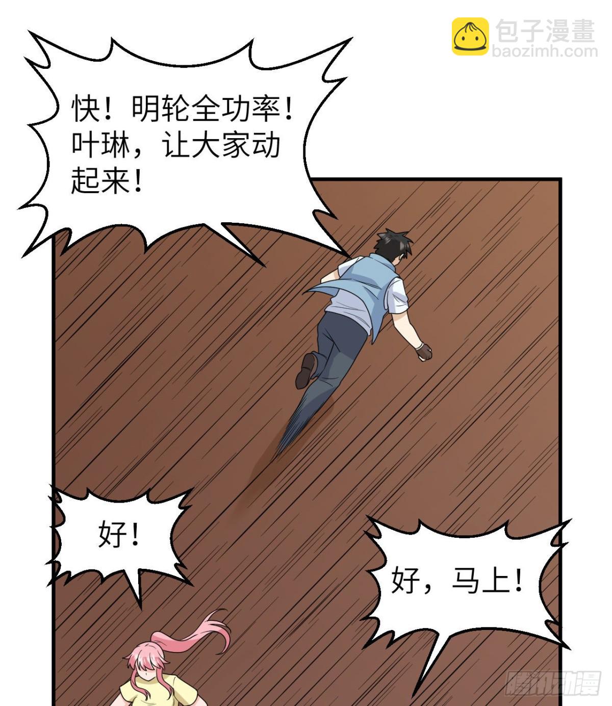 210 敌袭3