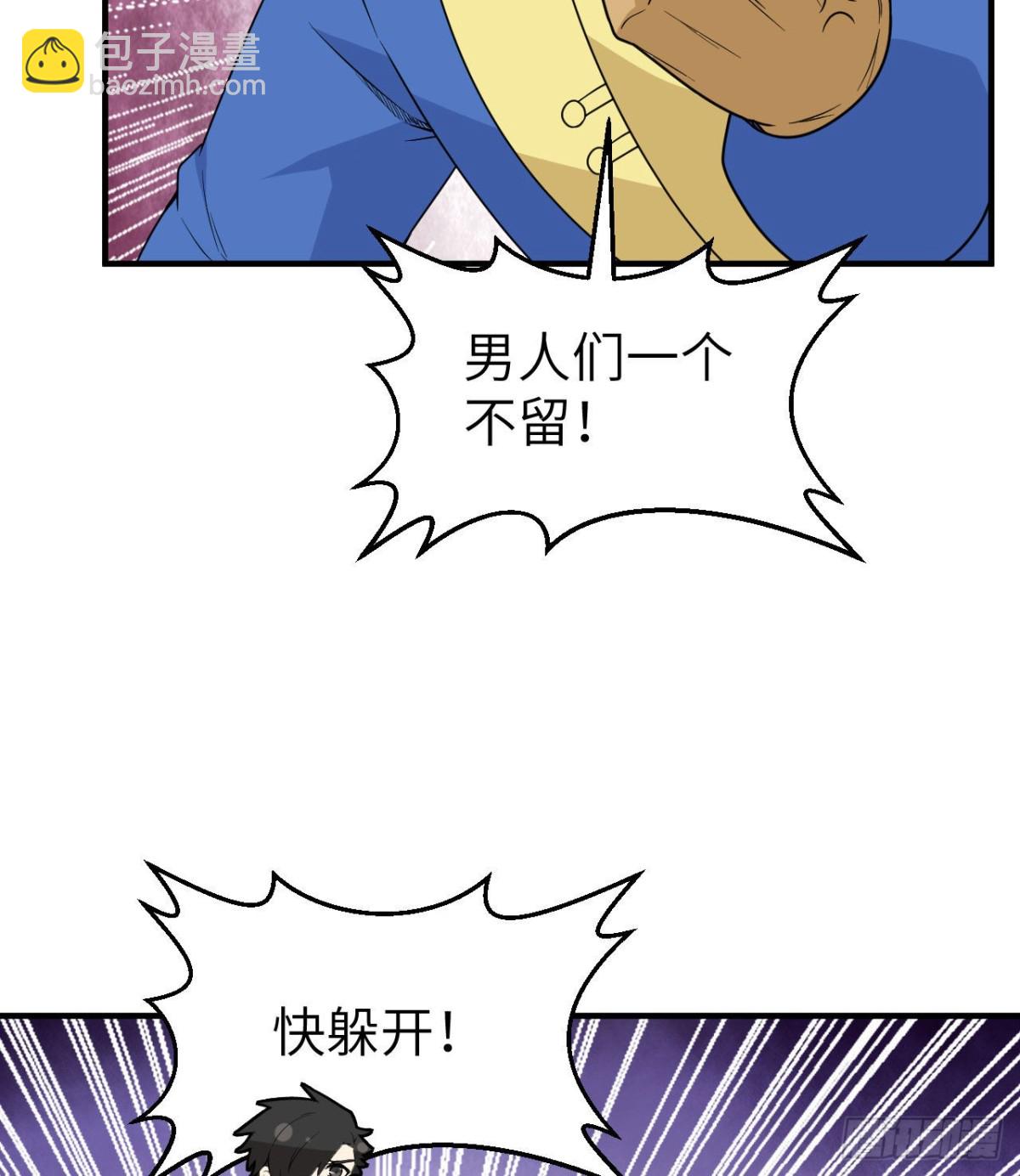 210 敌袭32