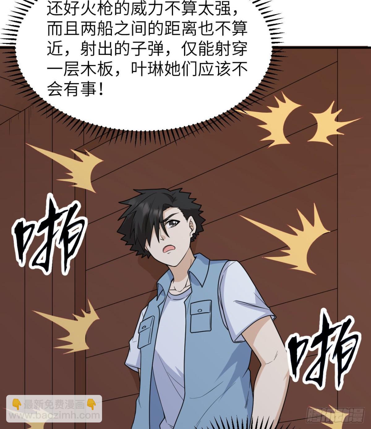 210 敌袭37