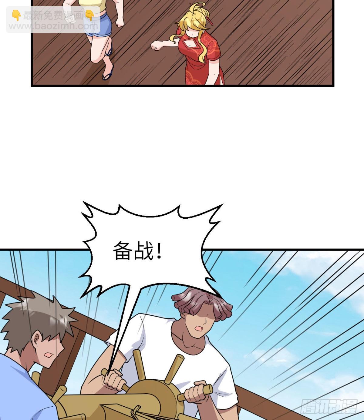 210 敌袭4