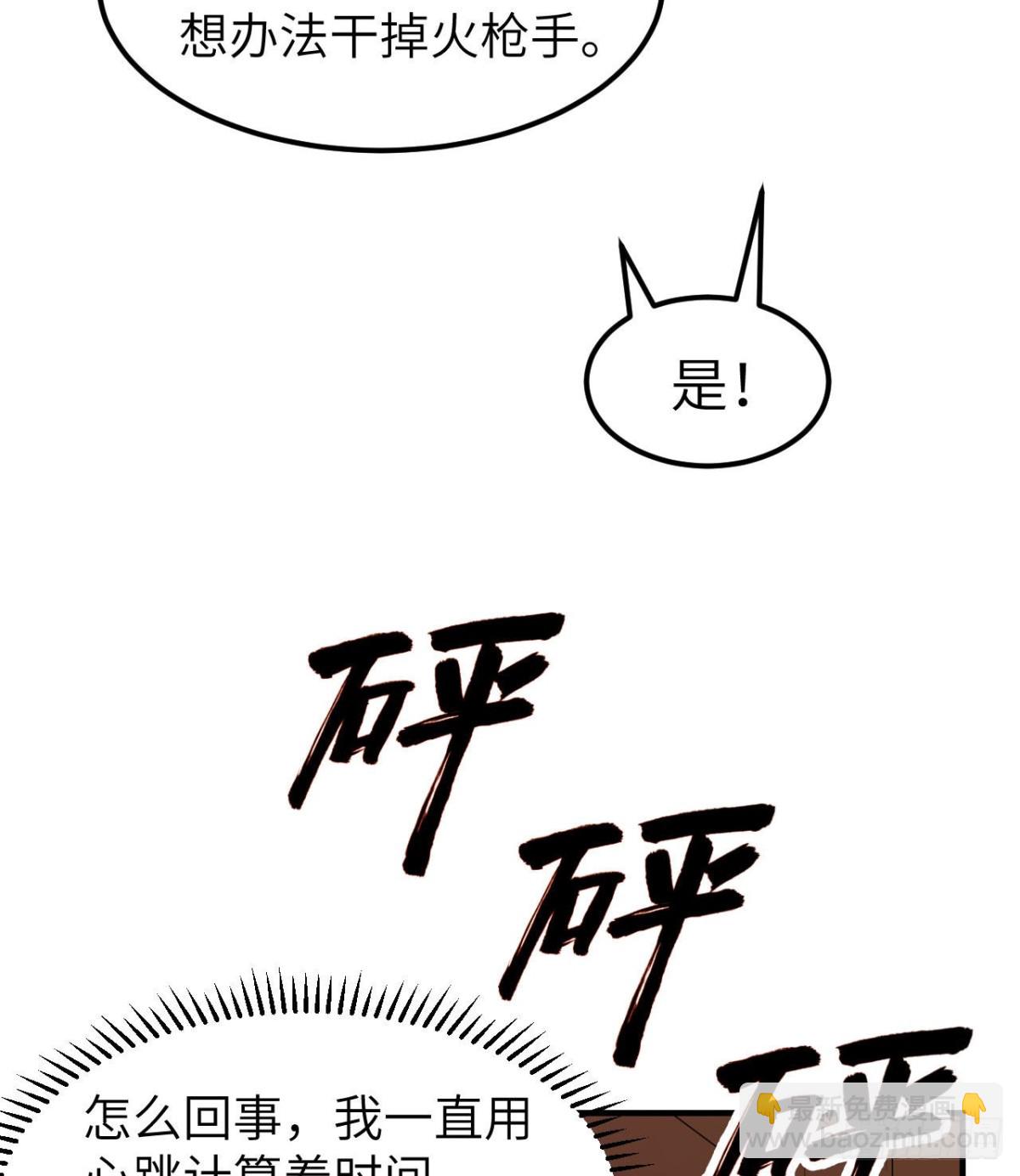 210 敌袭40