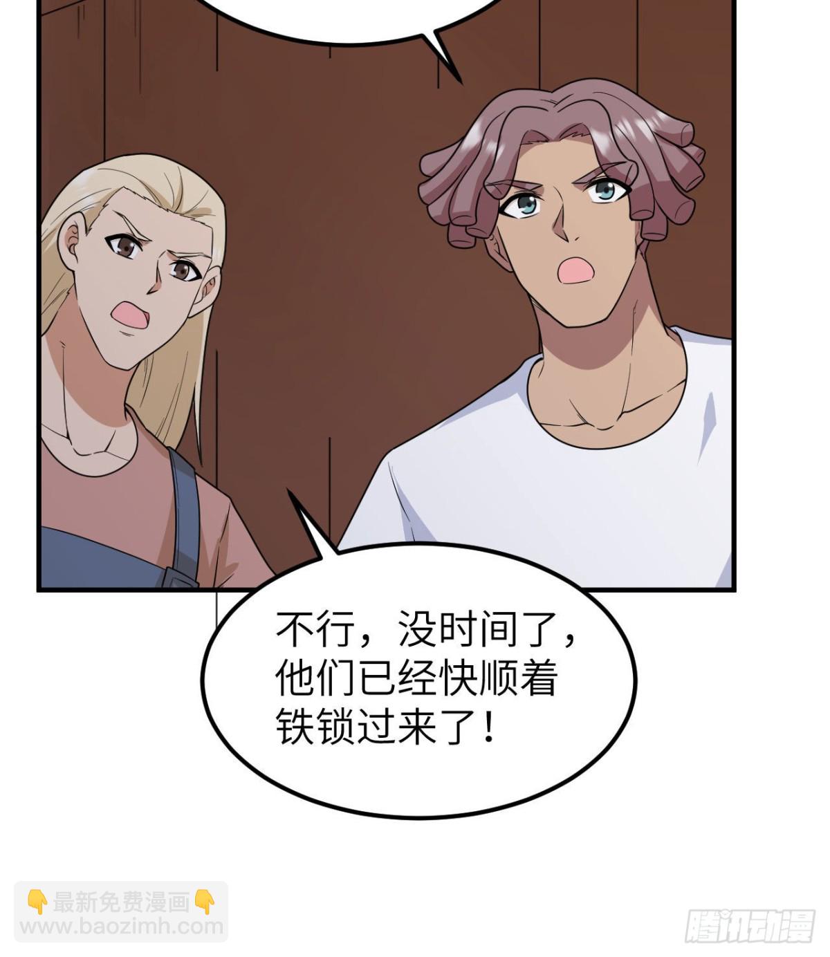 210 敌袭44