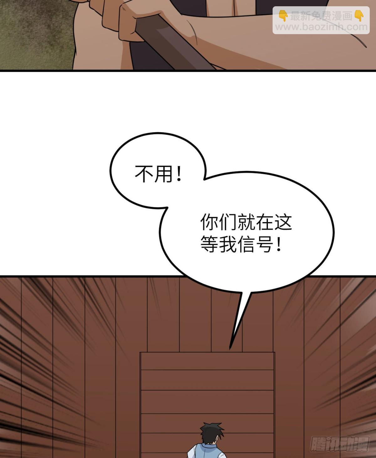 210 敌袭47