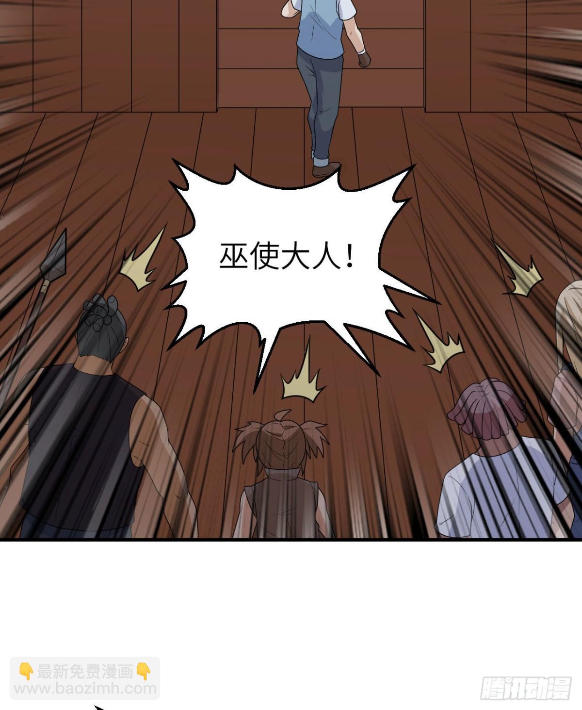 210 敌袭48