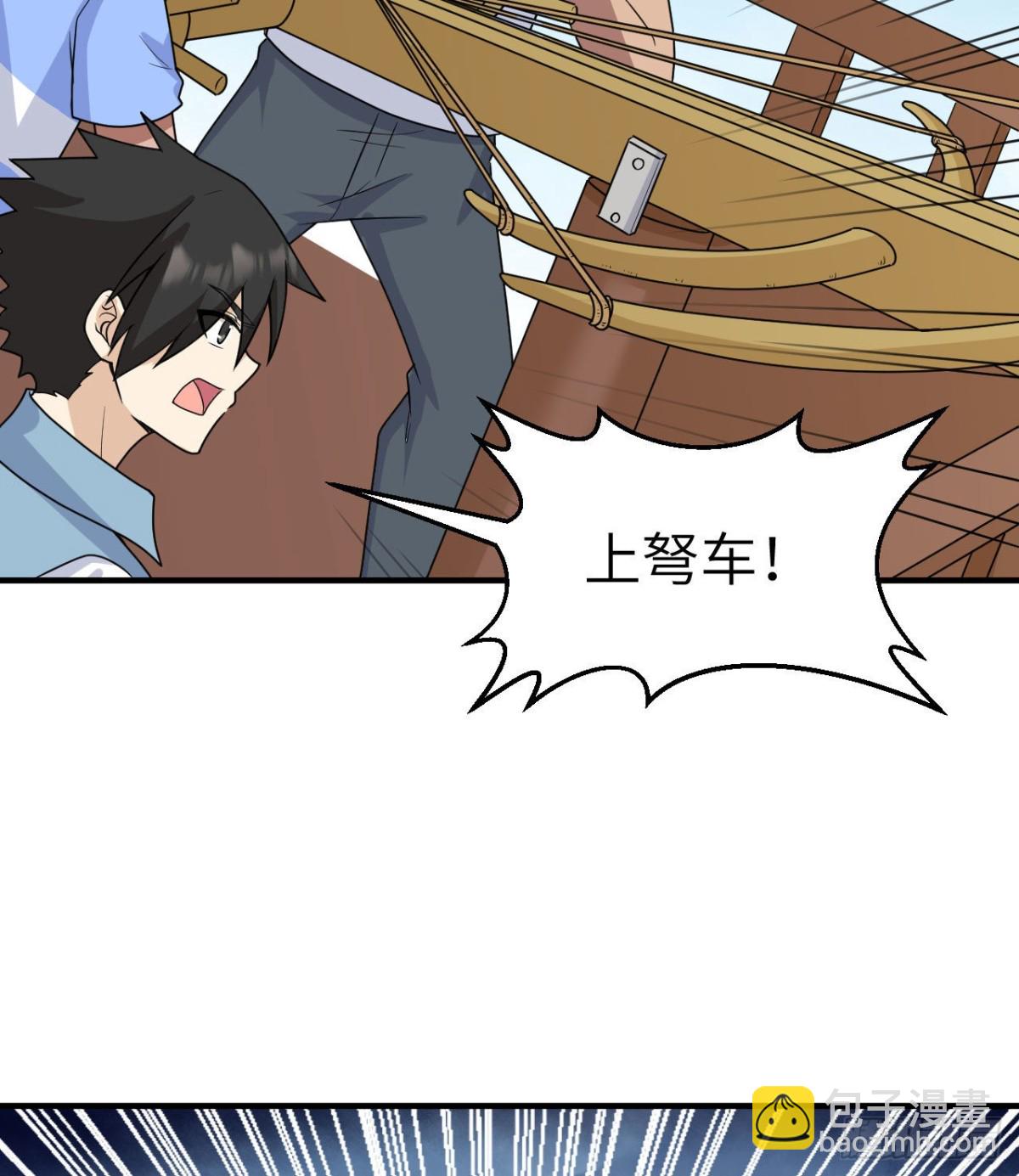 210 敌袭5