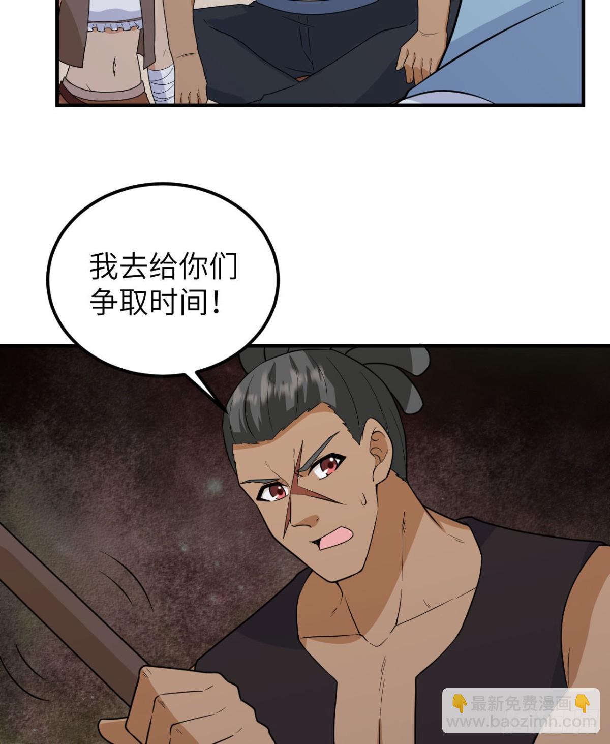 210 敌袭50