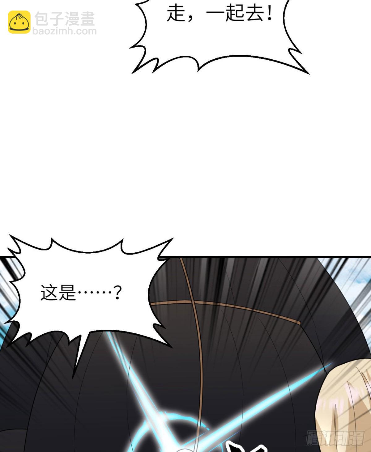 210 敌袭54
