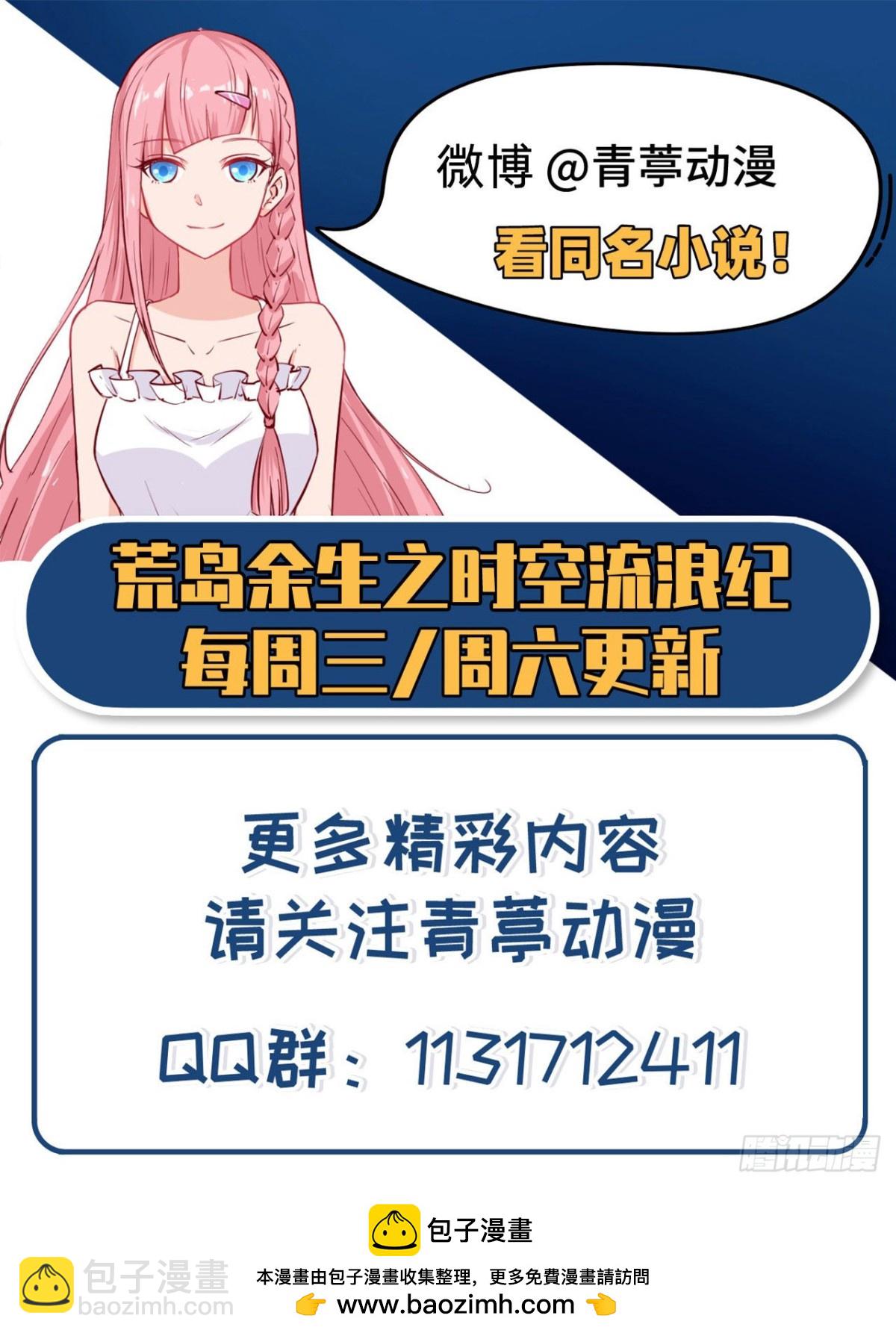 210 敌袭64