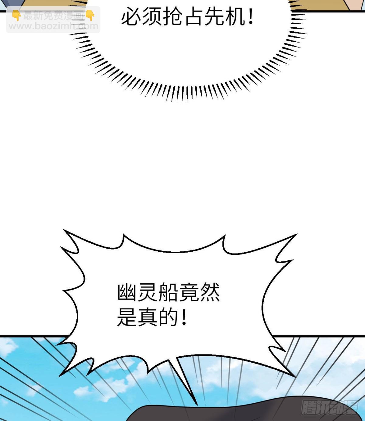 210 敌袭7