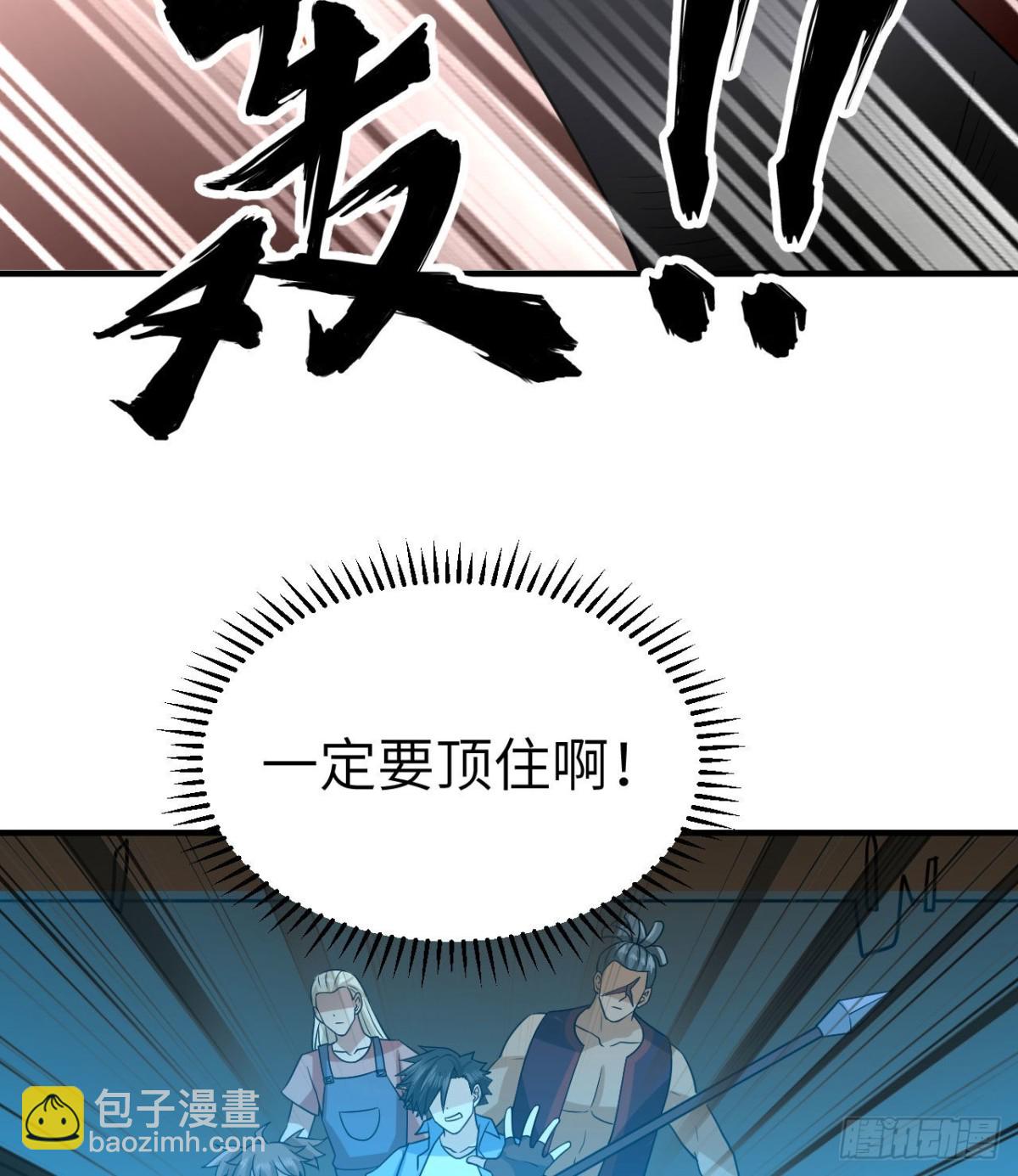 211 反击战19