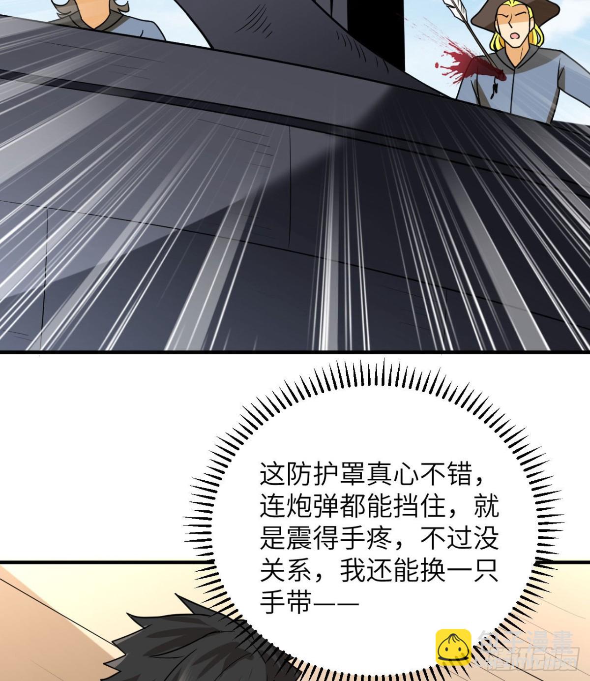 211 反击战29
