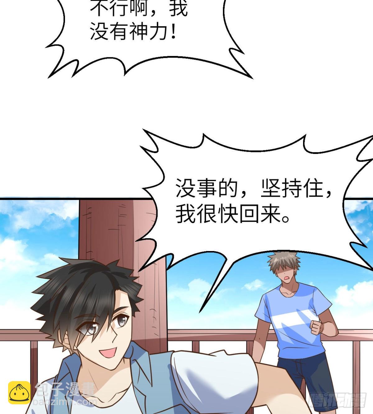 211 反击战34