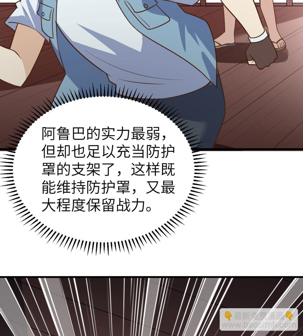 211 反击战35