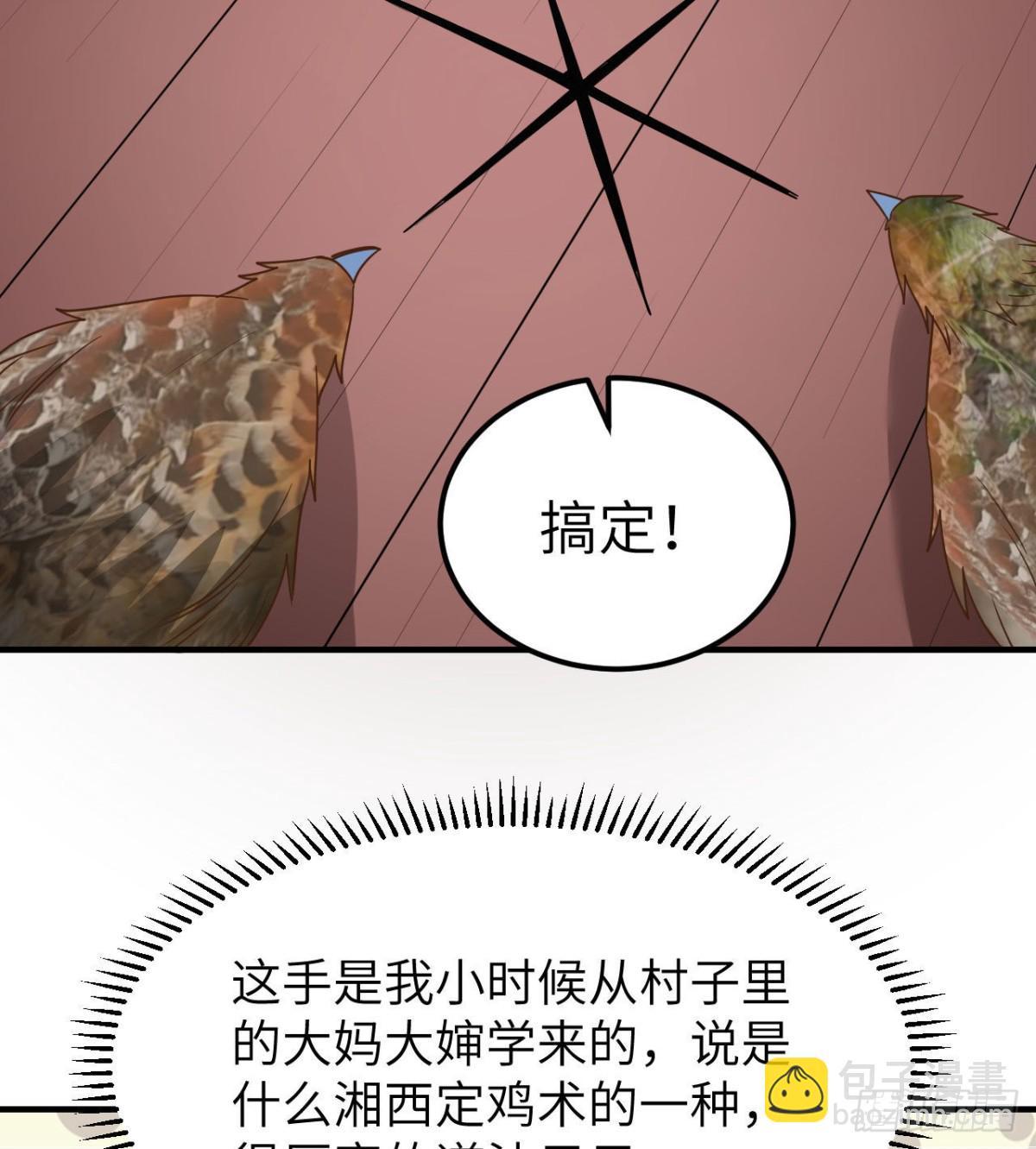 211 反击战44