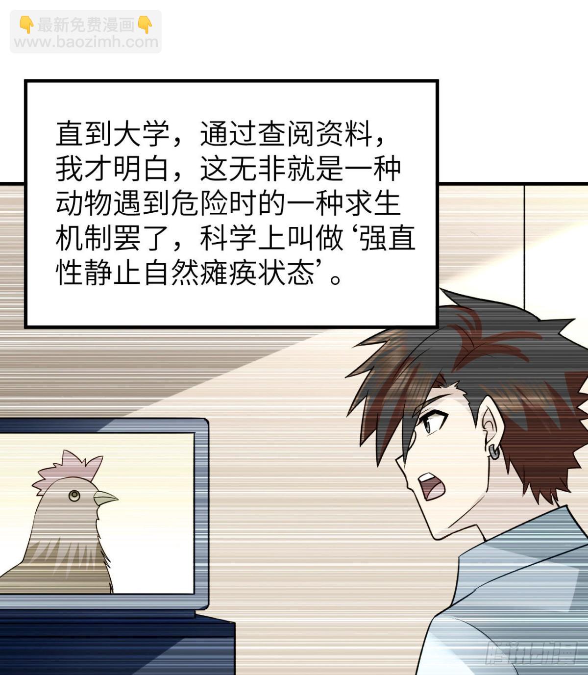 211 反击战50