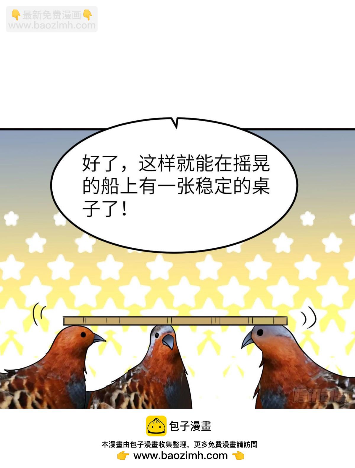 211 反击战53