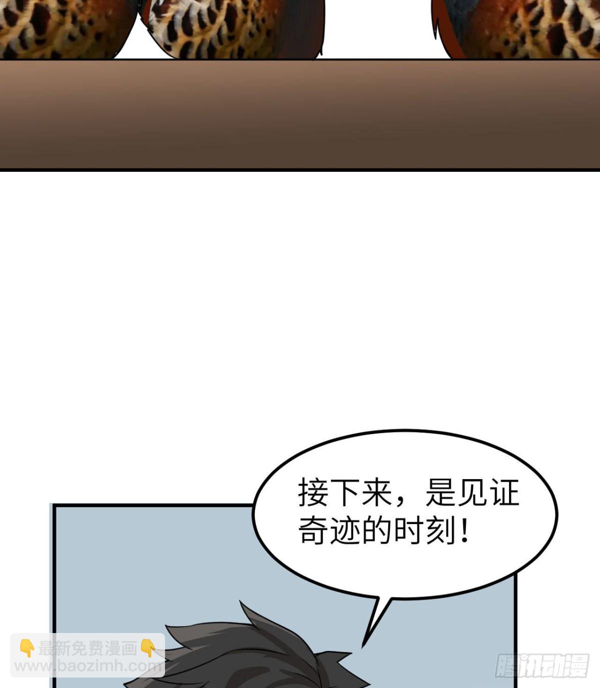 211 反击战54