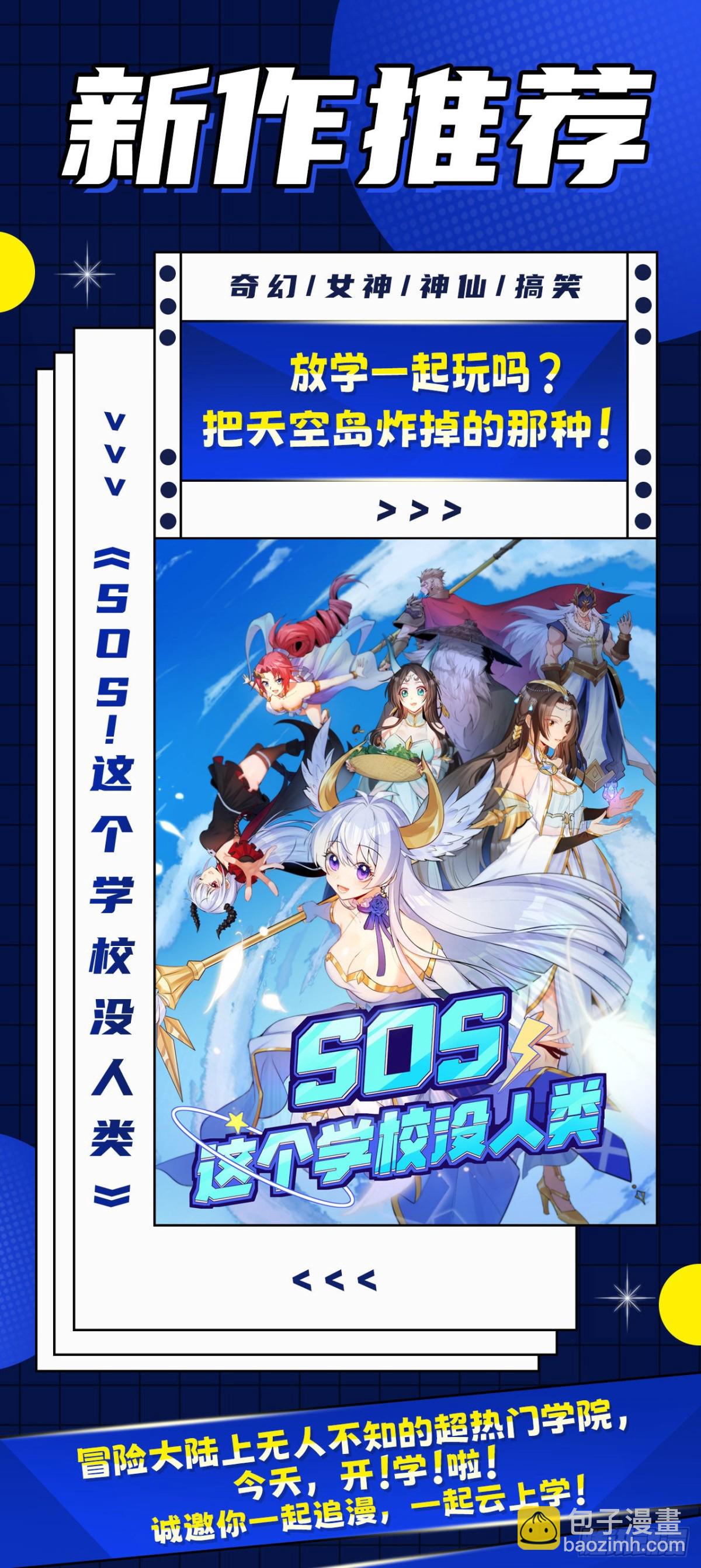 211 反击战56