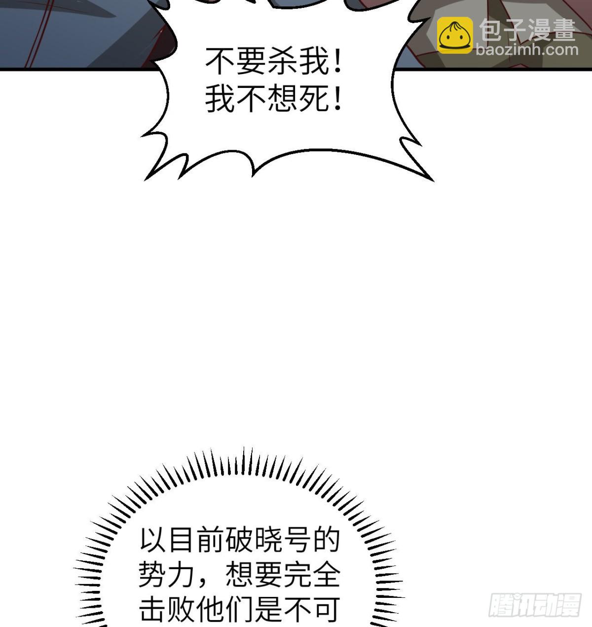 211 反击战7