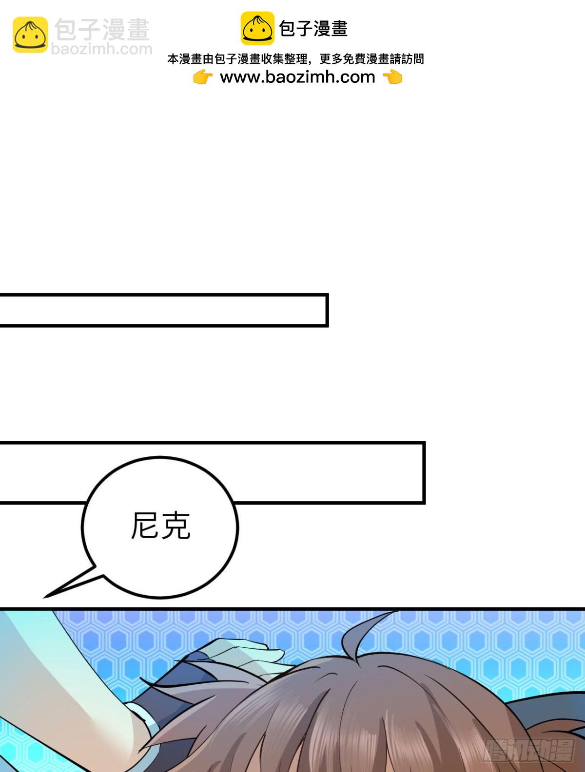 214 冰原求生1