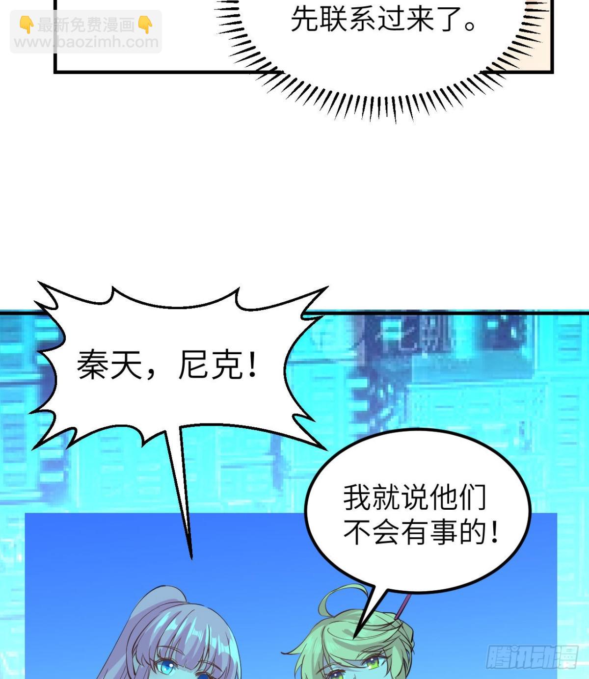 214 冰原求生10