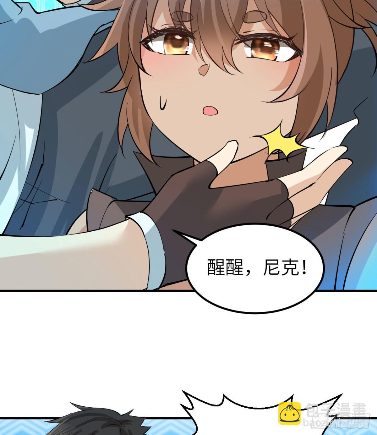 214 冰原求生2