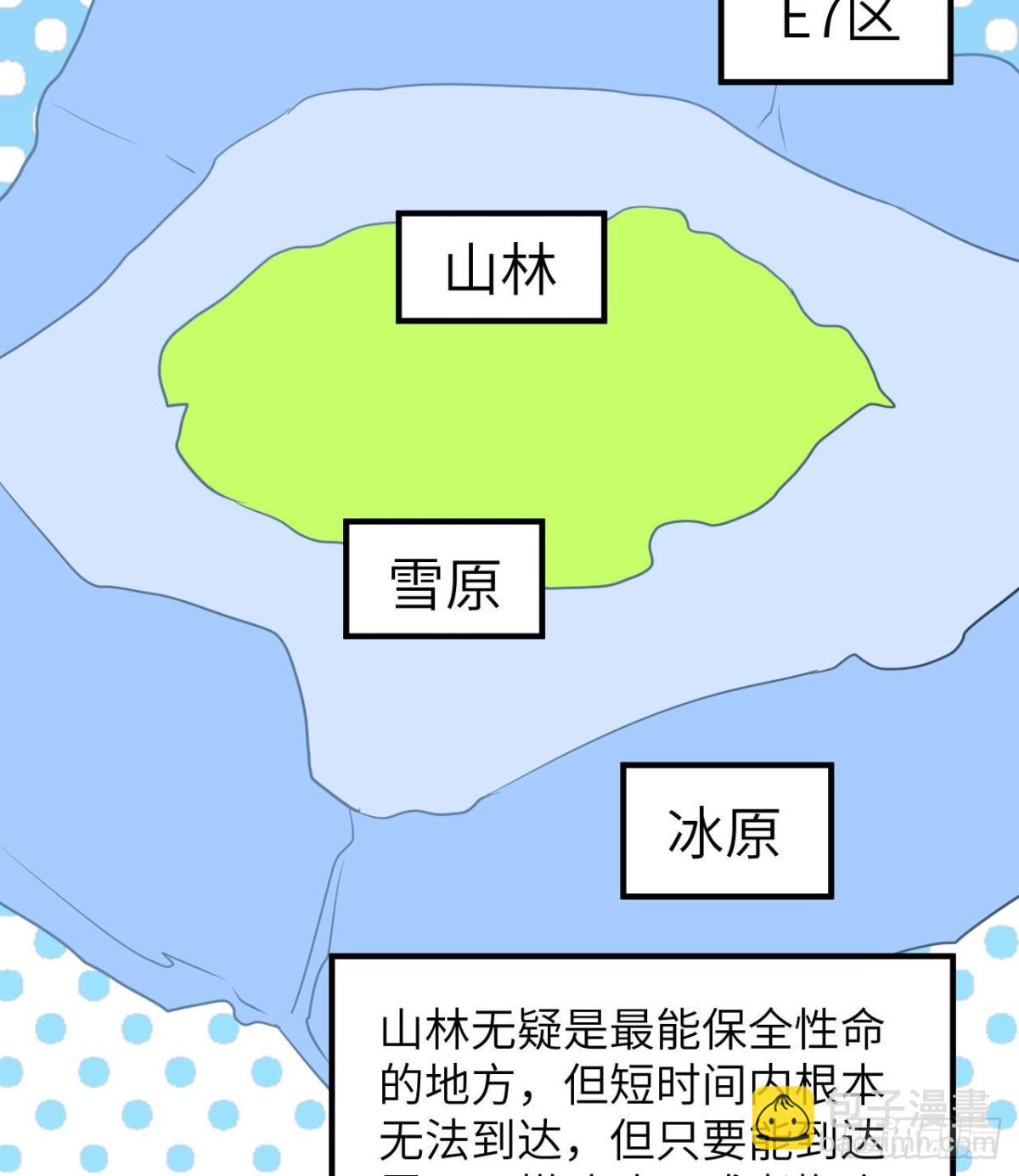214 冰原求生23