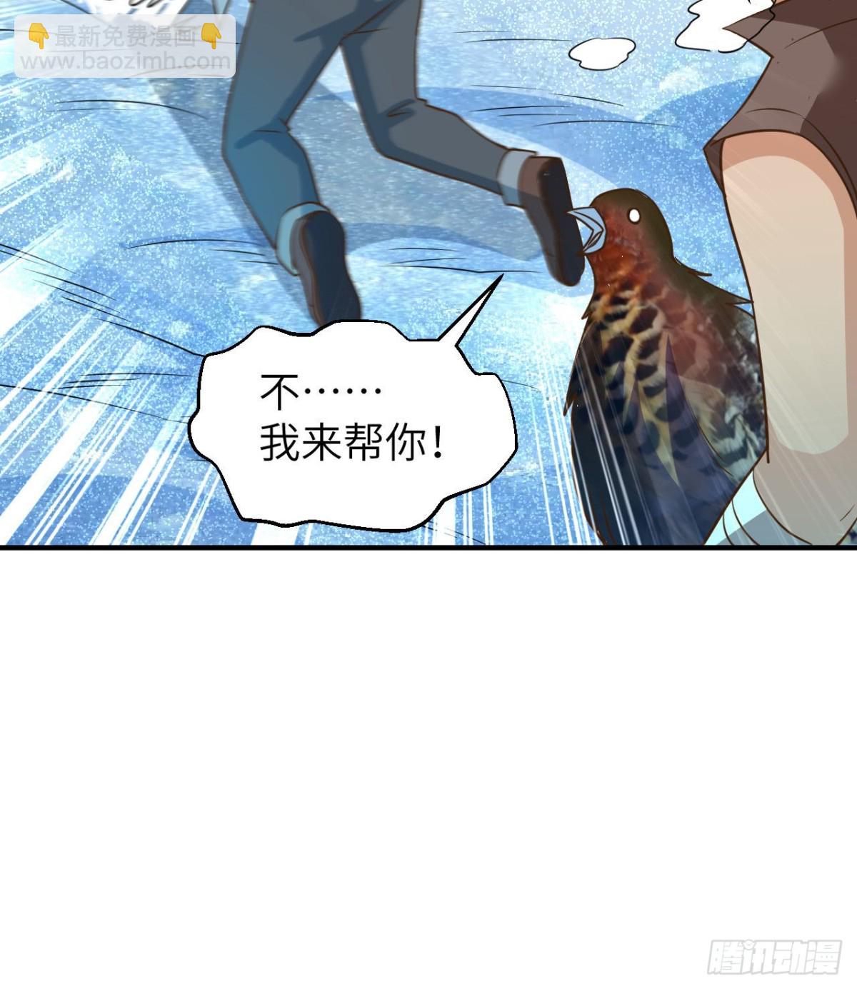 214 冰原求生30