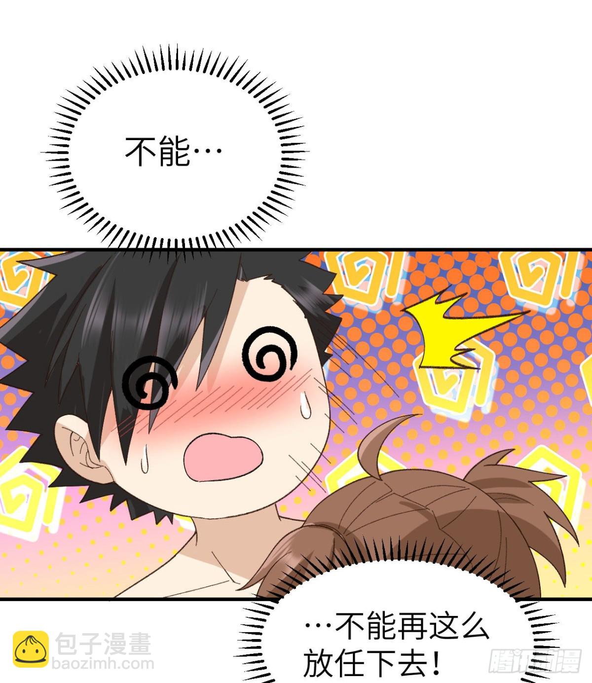 215 雪洞旖旎16