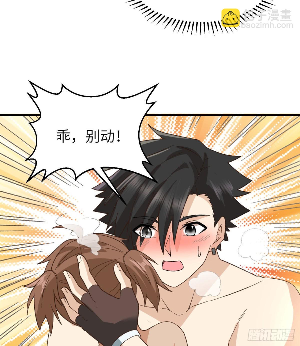 215 雪洞旖旎17